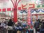 スーパー　コノミヤピコ泉尾店（スーパー）まで595m