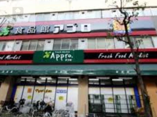 スーパー　食品館アプロ南市岡店（スーパー）まで2038m