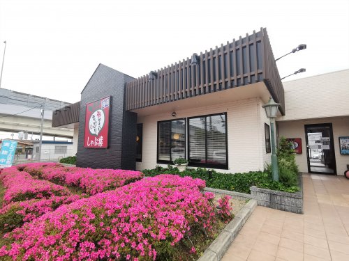 飲食店　しゃぶ葉 大阪狭山店（飲食店）まで1982m