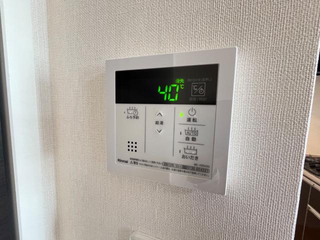 その他設備　給湯リモコン