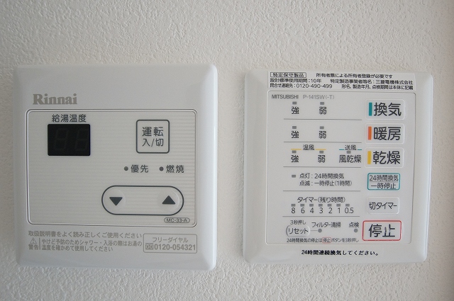 その他設備　雨の日のお洗濯に便利な「浴室換気乾燥機」あります。