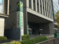 銀行　三井住友銀行新大阪支店（銀行）まで1032m