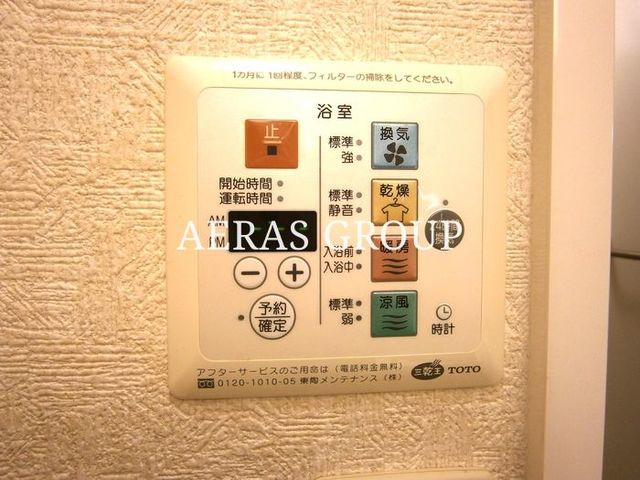 バス・シャワールーム