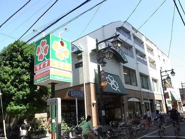 スーパー　ライフ（スーパー）まで480m