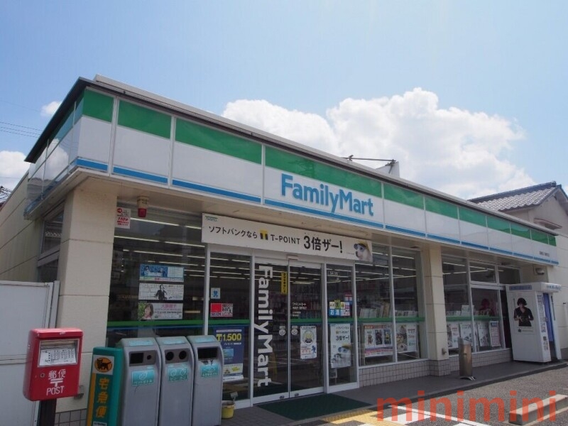 コンビニ　ファミリーマート島本高浜二丁目店（コンビニ）まで538m