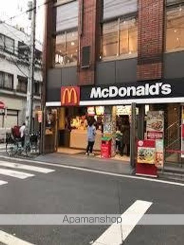 飲食店　マクドナルド東向島店（飲食店）まで204m