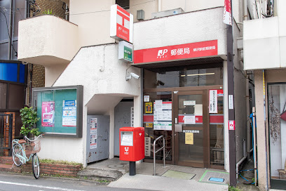 郵便局　柳沢駅前郵便局（郵便局）まで1062m