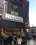 ホームセンター　ニトリアトレ目黒店（ホームセンター）まで638m