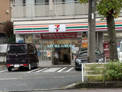 コンビニ　セブンイレブン横浜岸根公園店（コンビニ）まで650m