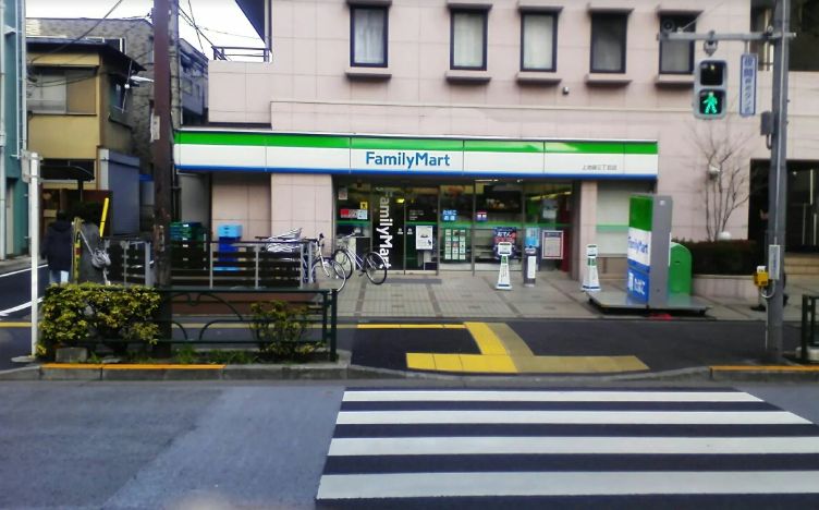 コンビニ　ファミリーマート 上池袋三丁目店（コンビニ）まで150m