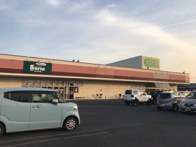 スーパー　コープ深谷店（スーパー）まで664m