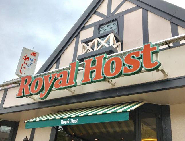 飲食店　ロイヤルホスト住吉店（飲食店）まで206m
