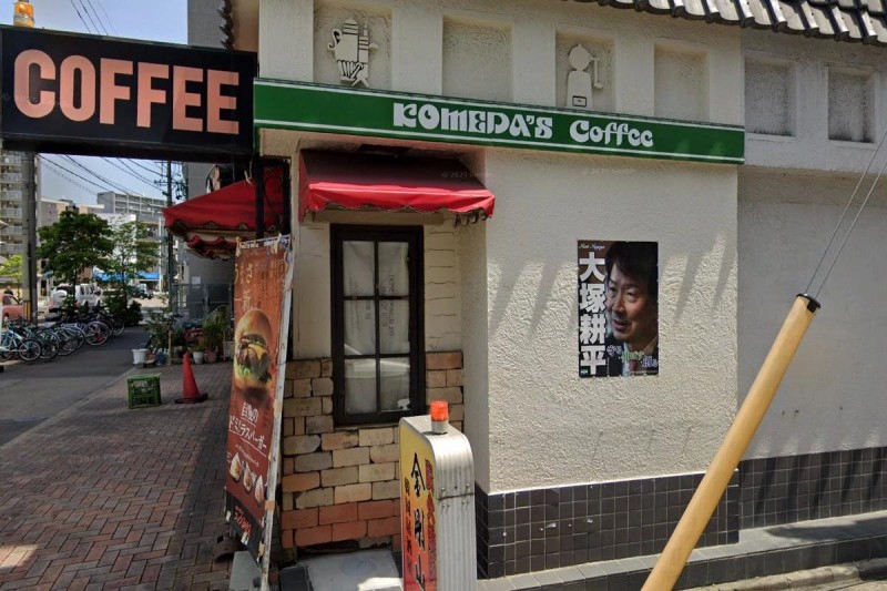 飲食店　コメダ珈琲店 新栄店（飲食店）まで119m