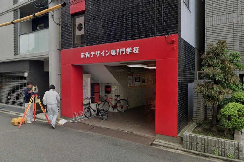 その他　広告デザイン専門学校（その他）まで272m