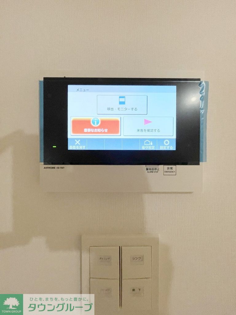 セキュリティ　別部屋参考画像です