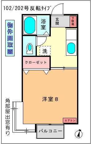 コーポ フラワーの間取り