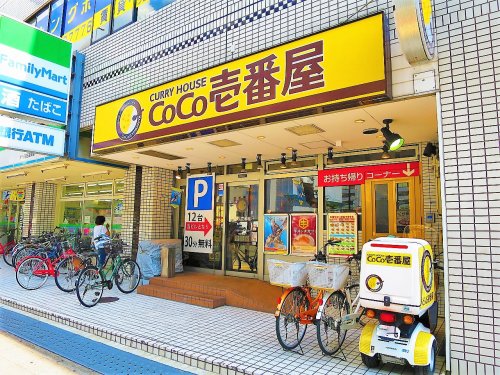 飲食店　ＣｏＣｏ壱番屋 東大阪長田店（飲食店）まで527m