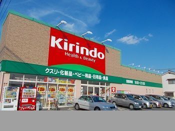 【ル・レスト高田のドラックストア】