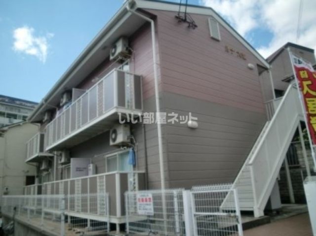 兵庫県神戸市長田区大塚町１の賃貸アパートの外観