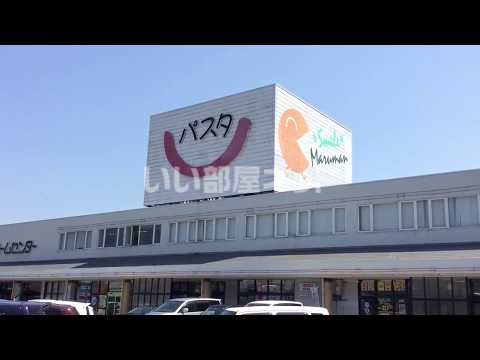 【滑川市柳原のアパートのショッピングセンター】