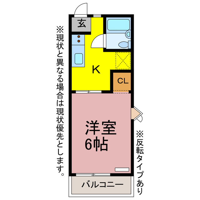 豊橋市松村町のアパートの間取り