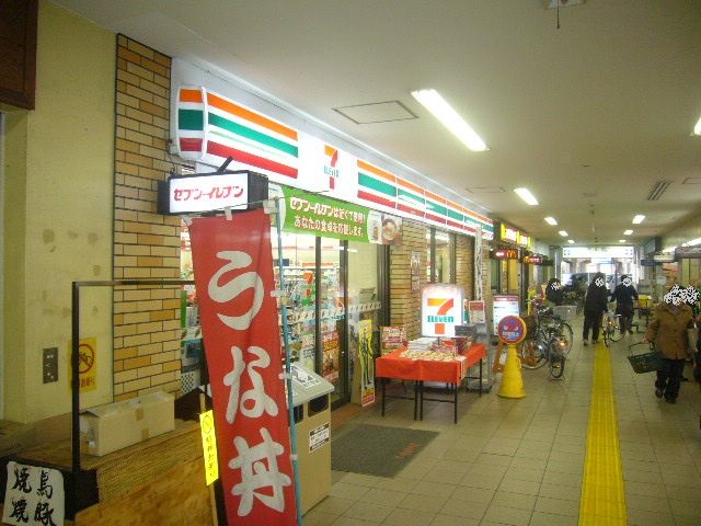 【足立区千住橋戸町のマンションのコンビニ】