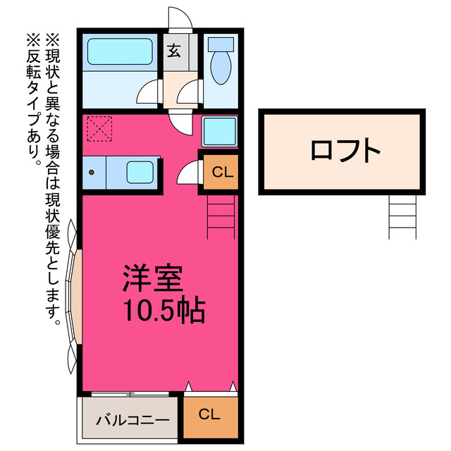 セザンヌ町並の間取り