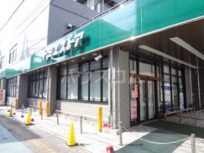 【荒川区東尾久のマンションのスーパー】