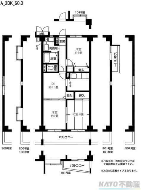 横浜市青葉区しらとり台のマンションの間取り