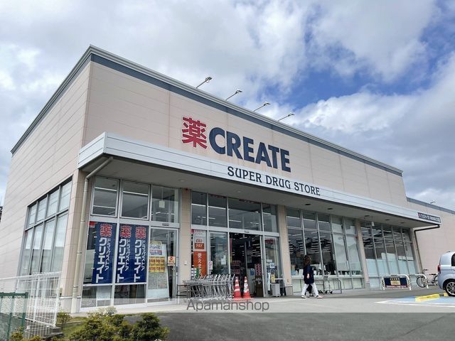 ドラックストア　クリエイトSD浜松和田店（ドラッグストア）まで704m