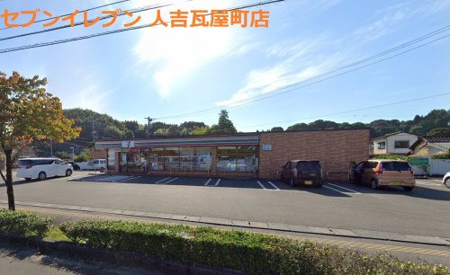 【人吉市瓦屋町のアパートのコンビニ】