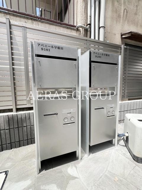 その他共有部分