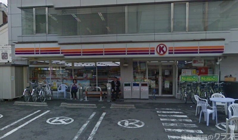 コンビニ　サークルK（コンビニ）まで190m