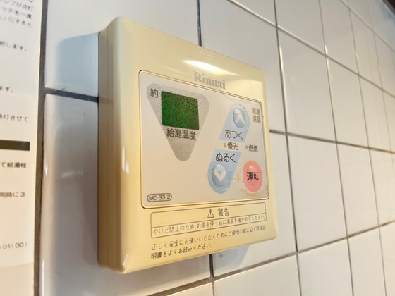 その他　※別部屋の写真です