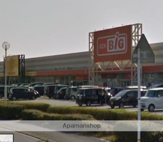 スーパー　ザ・ビッグ（スーパー）まで1014m