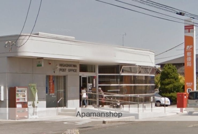 郵便局　東岐波郵便局（郵便局）まで1240m