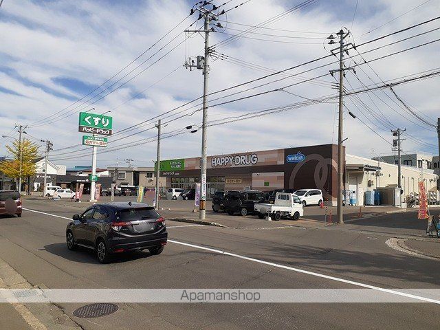 ドラックストア　ハッピー・ドラッグ青森南佃店（ドラッグストア）まで870m
