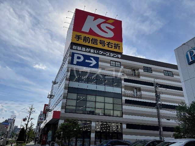 その他　ケーズデンキ 一社店（その他）まで894m