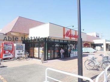 スーパー　マスダ境店（スーパー）まで1488m