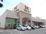 スーパー　ハローズ十日市店（スーパー）まで850m