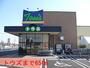 スーパー　トウズ土気店（スーパー）まで650m