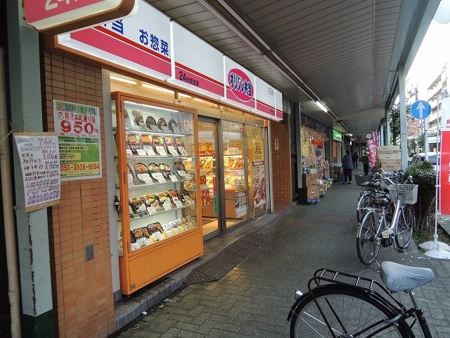 飲食店　オリジン弁当 鶴見本町通り店（飲食店）まで57m