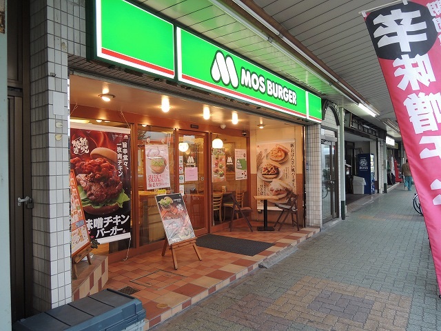 飲食店　モスバーガー「鶴見本町通店」（飲食店）まで88m