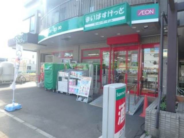 スーパー　まいばすけっと新琴似6条1丁目店（スーパー）まで117m