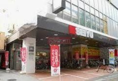 スーパー　西友駒沢店（スーパー）まで970m