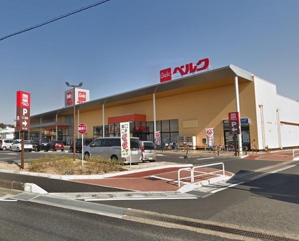 スーパー　ベルク鶴ヶ丘店（スーパー）まで651m