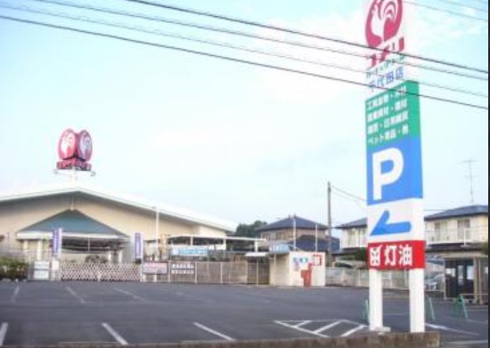 ホームセンター　コメリハード&グリーン千代田店（ホームセンター）まで826m
