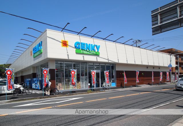 ドラックストア　ゲンキー　富木島店（ドラッグストア）まで584m