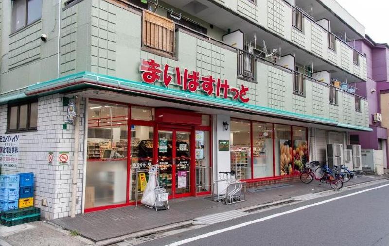 スーパー　まいばすけっと（スーパー）まで1320m