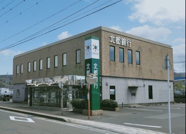 銀行　北都銀行（銀行）まで210m